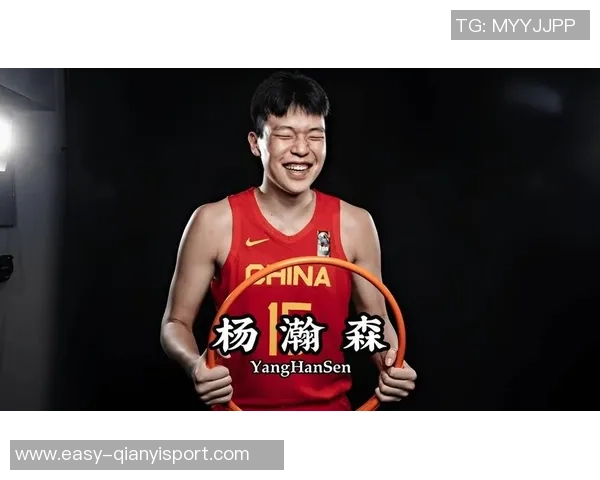 媒体人建议杨瀚森坚持三分球策略场均命中一记将展现超强实力 媒体人建议杨瀚森坚持三分球策略场均命中一记将展现超强实力